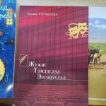 Яагаад дэлхий даяараа солонгос дизайнеруудын хувцсанд дурлаж байна вэ?