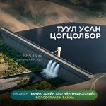 Горхи-Тэрэлжийг түшиглэн аялал жуулчлал, жижиг, дунд үйлдвэрлэлийг хөгжүүлэх Өв соёлын цогцолбор байгуулна