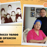 Туул усан цогцолбор төслийн техник, эдийн засгийн үндэслэлийг боловсруулж байна