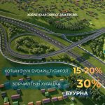 Борооны ус зайлуулах шугам хоолойн цэвэрлэгээ үргэлжилж байна