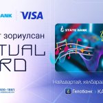 ХӨГЖЛИЙН БЭРХШЭЭЛТЭЙ ХҮҮХДИЙН СЭРГЭЭН ЗАСАХ ХӨГЖЛИЙН ТӨВД АЖИЛЛАВ